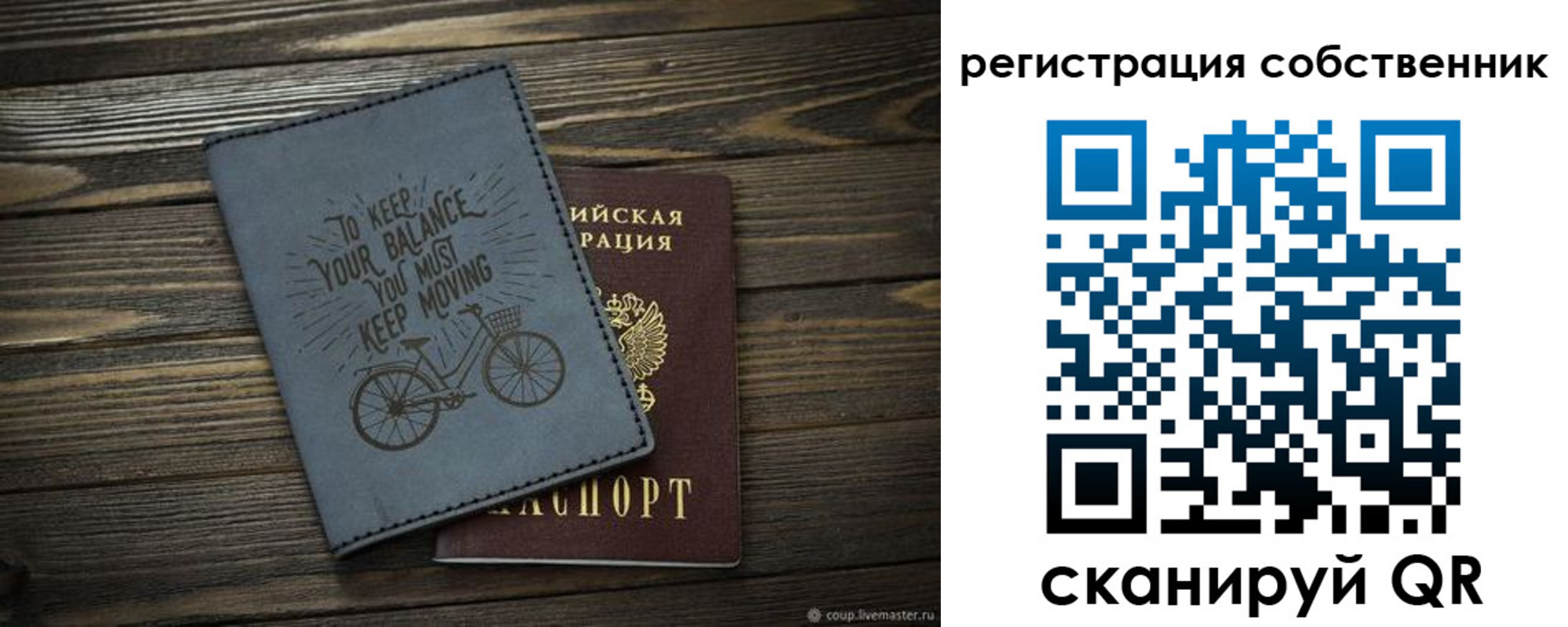 прописка иностранных граждан в Прохладном