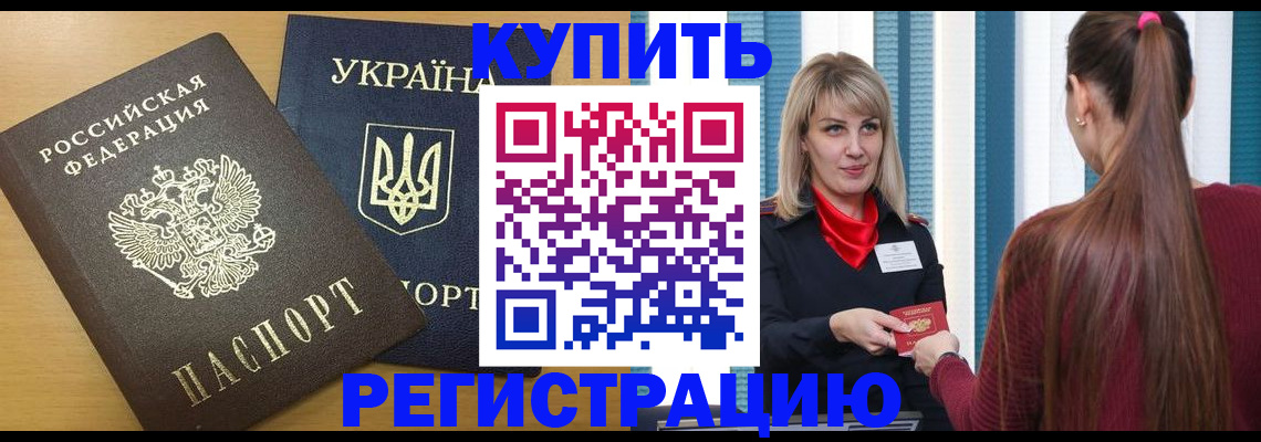 форма 3 в Прохладном